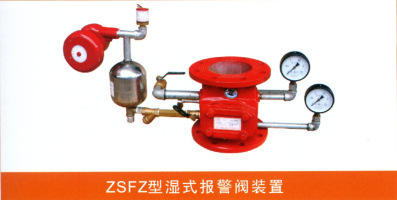 諸暨奇杰消防濕式報警閥DN150焊接式 廠家直發，3C認證護航