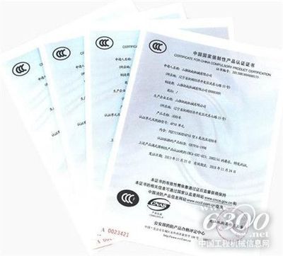 山推撫起公司四款消防產品順利通過3C認證，彰顯卓越品質與可靠性能