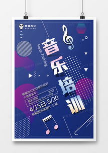 精品音樂廣告設計模板大全 熊貓辦公助力廣告創(chuàng)意實現(xiàn)