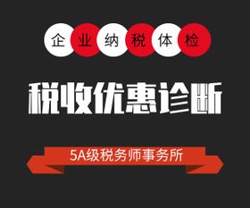 2019年高新技術企業(yè)注冊認證代辦選擇指南