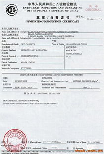 番禺前景進(jìn)出口貿(mào)易公司 專(zhuān)業(yè)貿(mào)易代理，鏈接全球商機(jī)